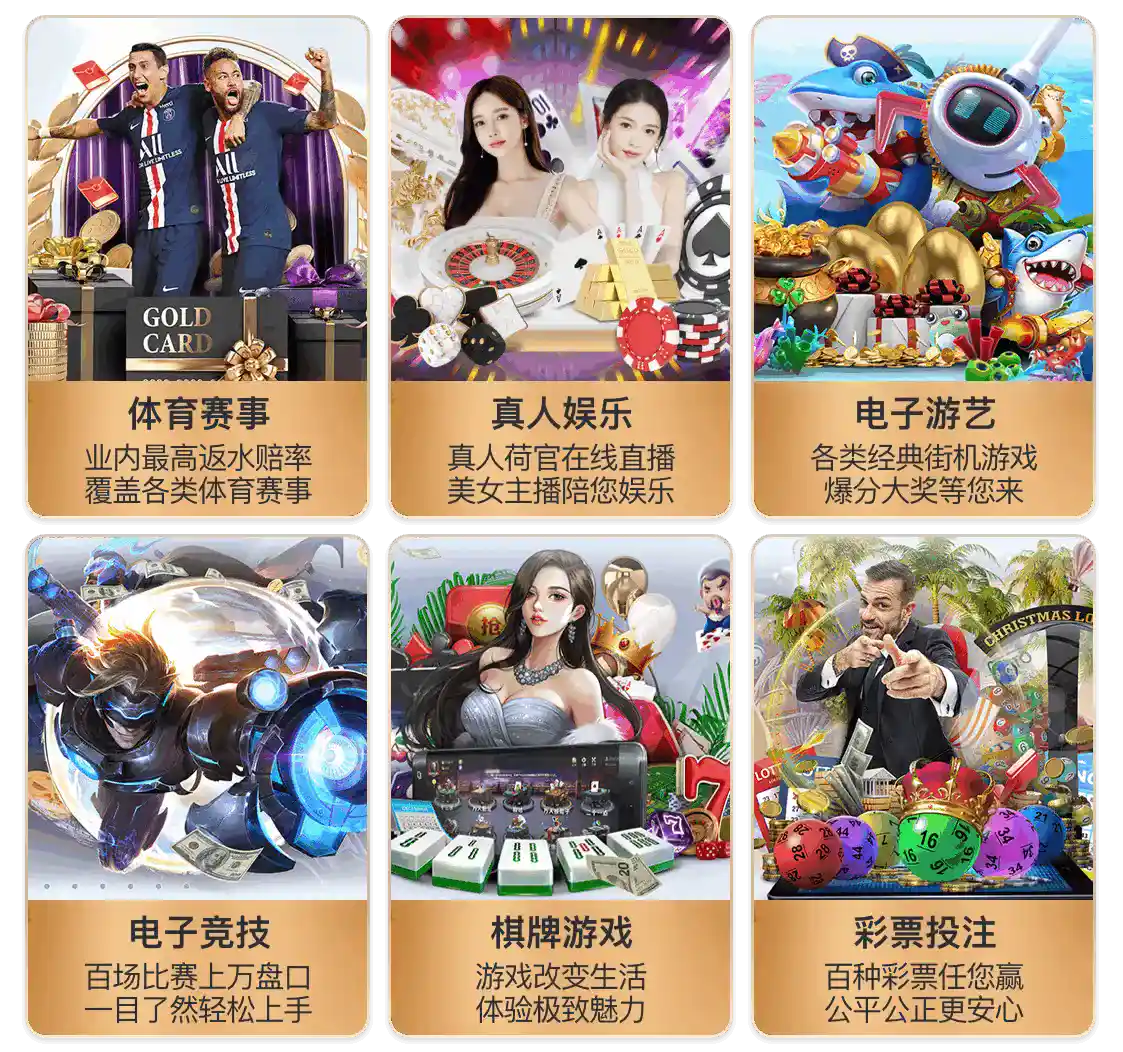 开元游戏官方网站app電腦面版